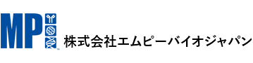 株式会社エムピーバイオジャパン